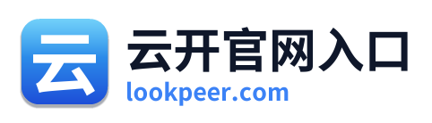 云开官网入口 Logo